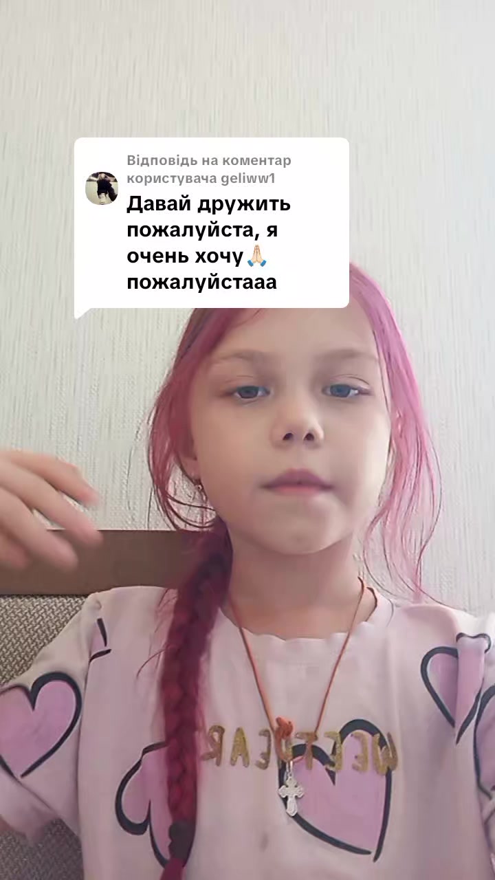 @🫀Sofiyka🎧