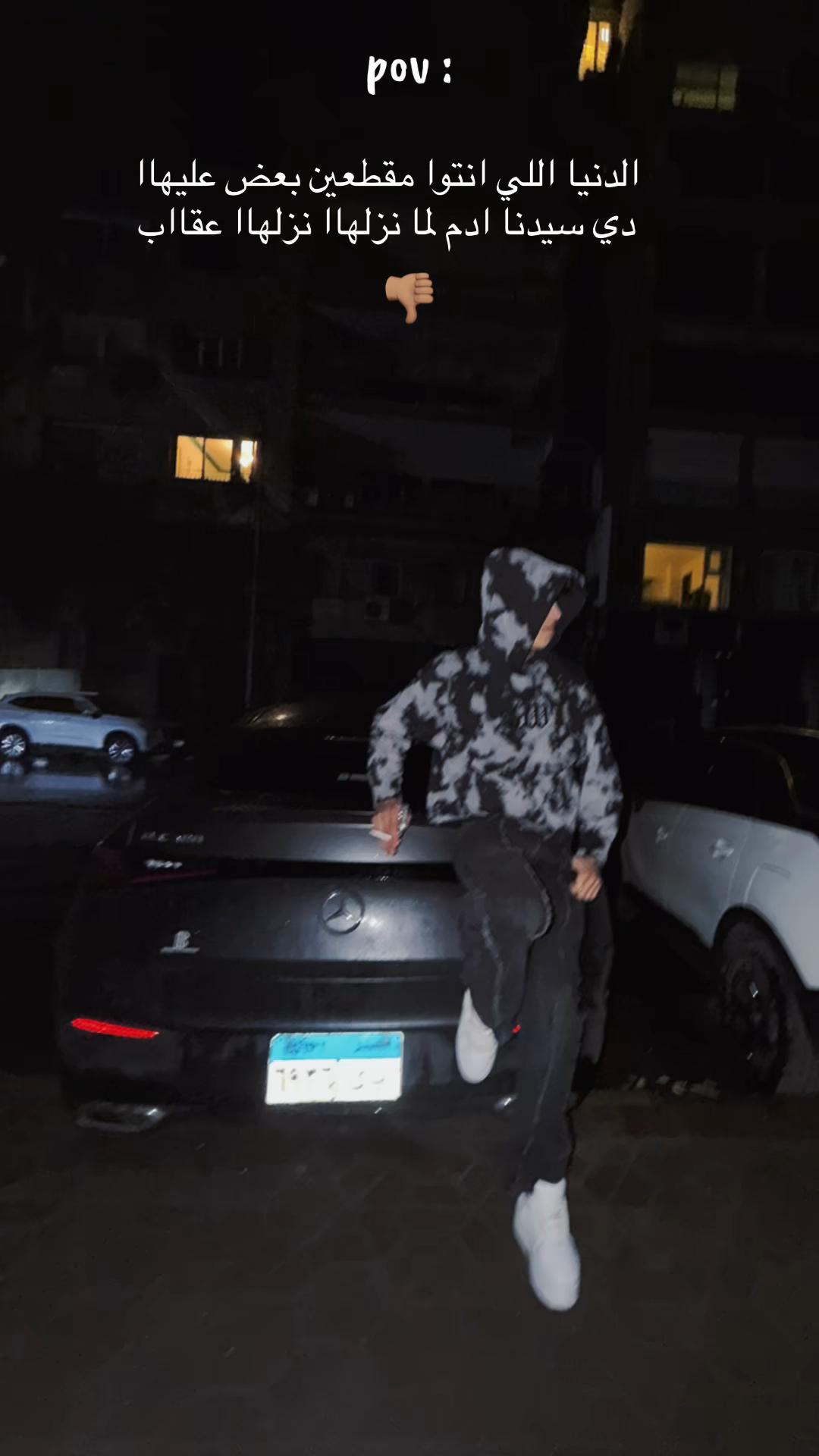 @Zeein واحد بس 🕊️ 🔥