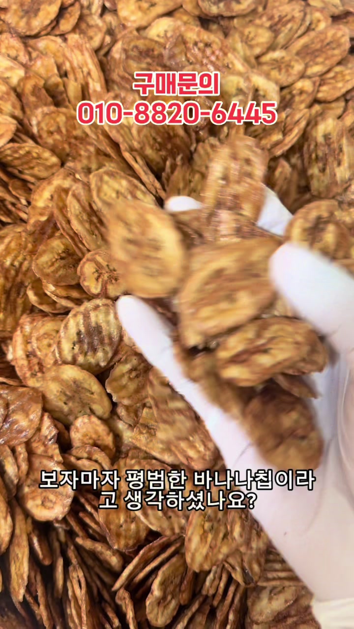 @숭사장건어물(서산건어물)🦑