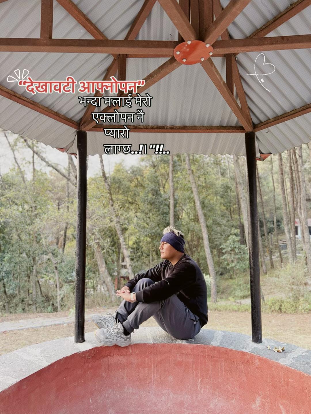 @བི་ཇེ་གི་ཤིང་།