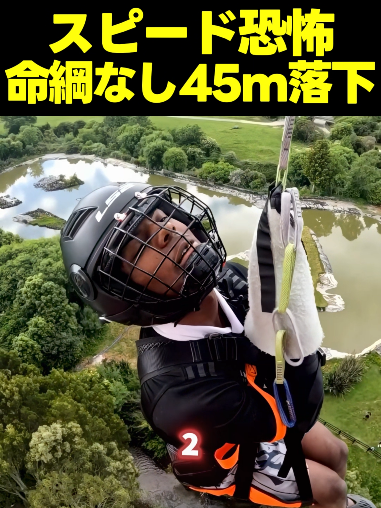 @スピードジャパン