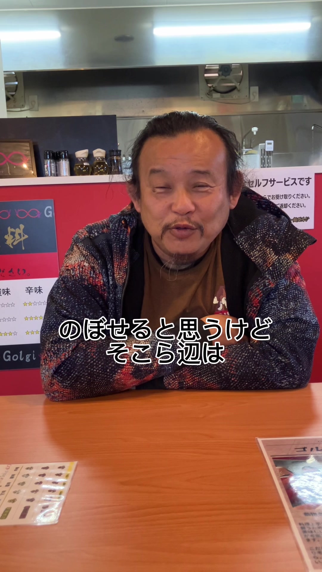 @パンク町田