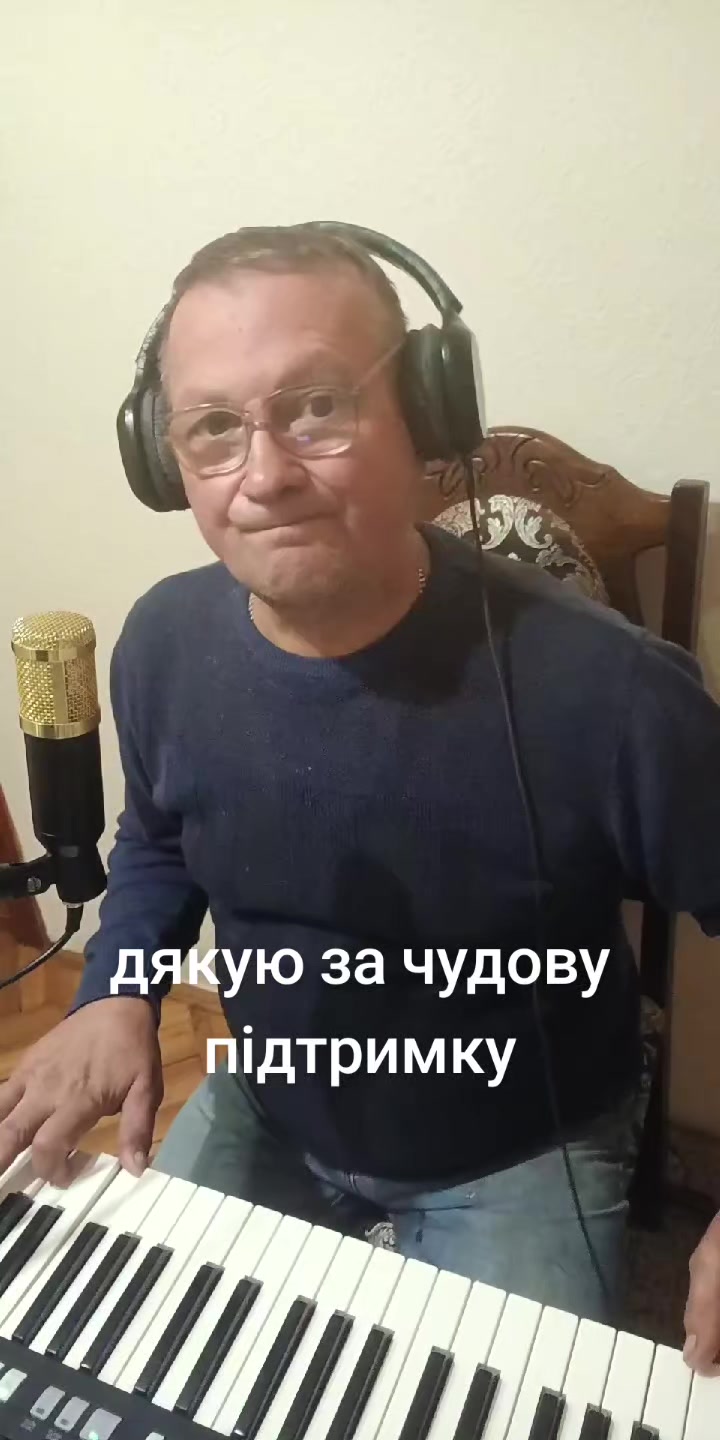 @Андрій Закарпаття🥰🥰🥰
