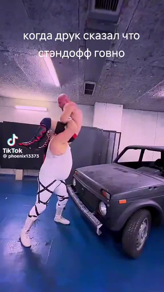 @нормал