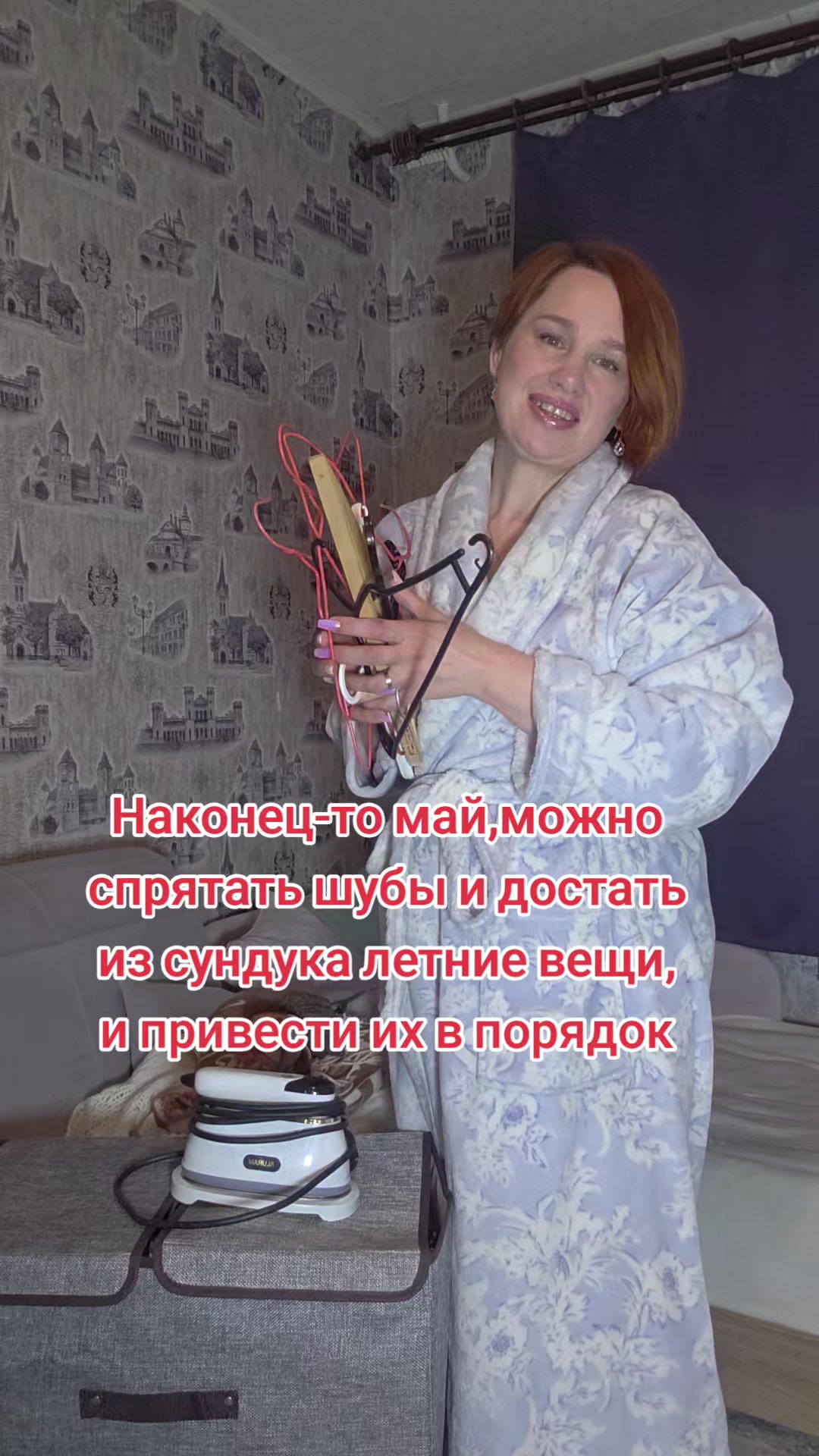@Тётя Наташа в гостевом браке))