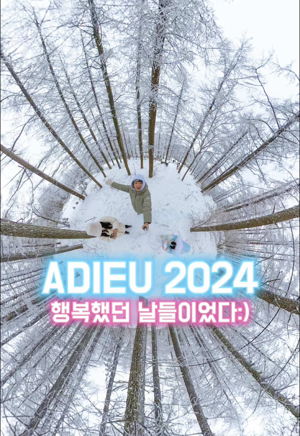@아이엠훈