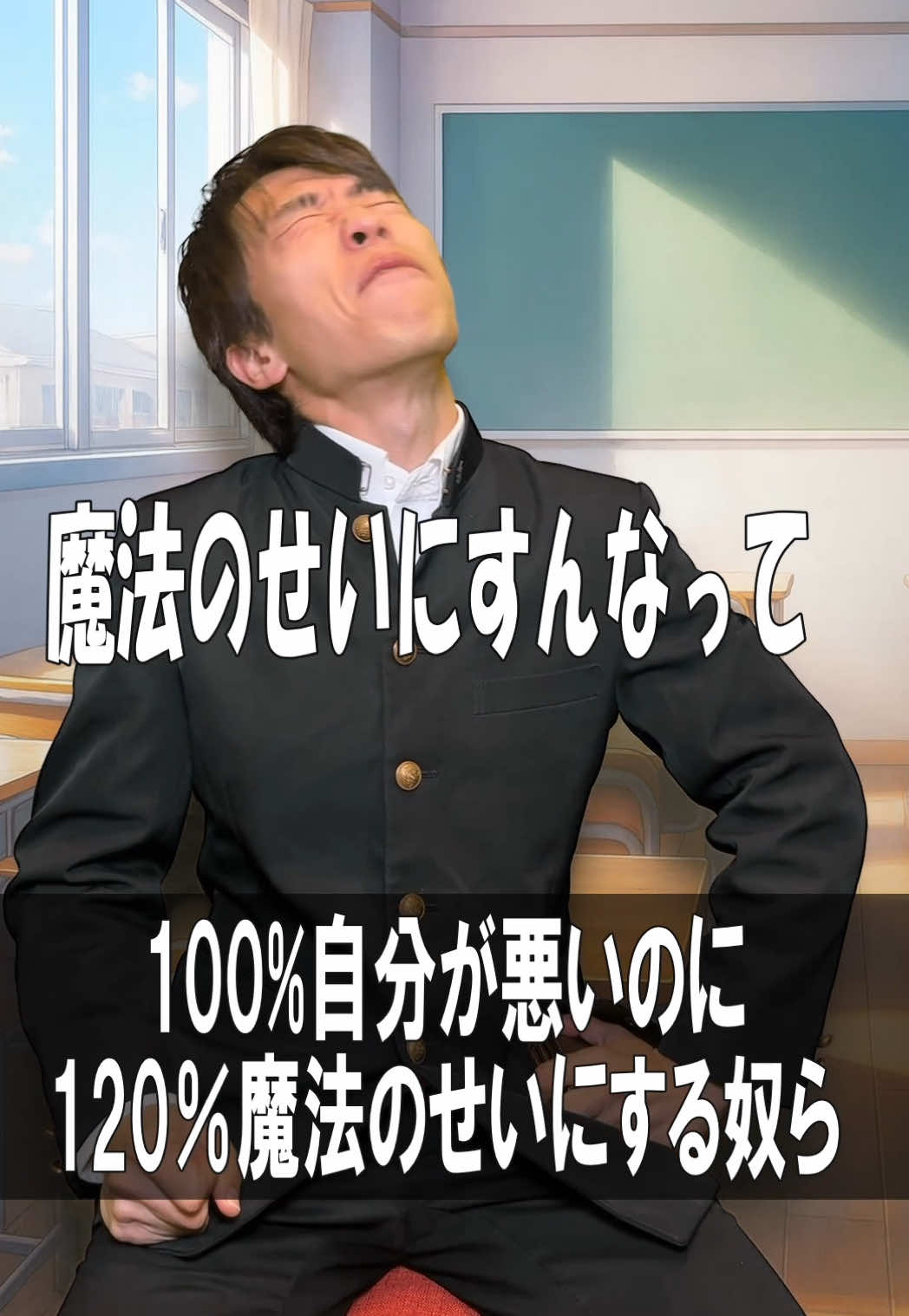 @俺友学園1年D組の事件簿