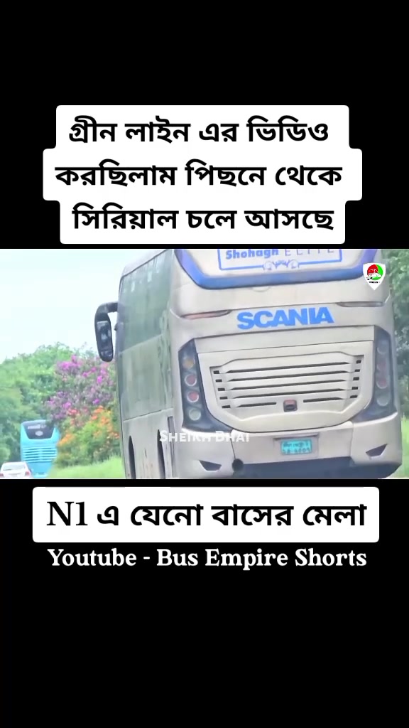 @đ Bus Empire đ