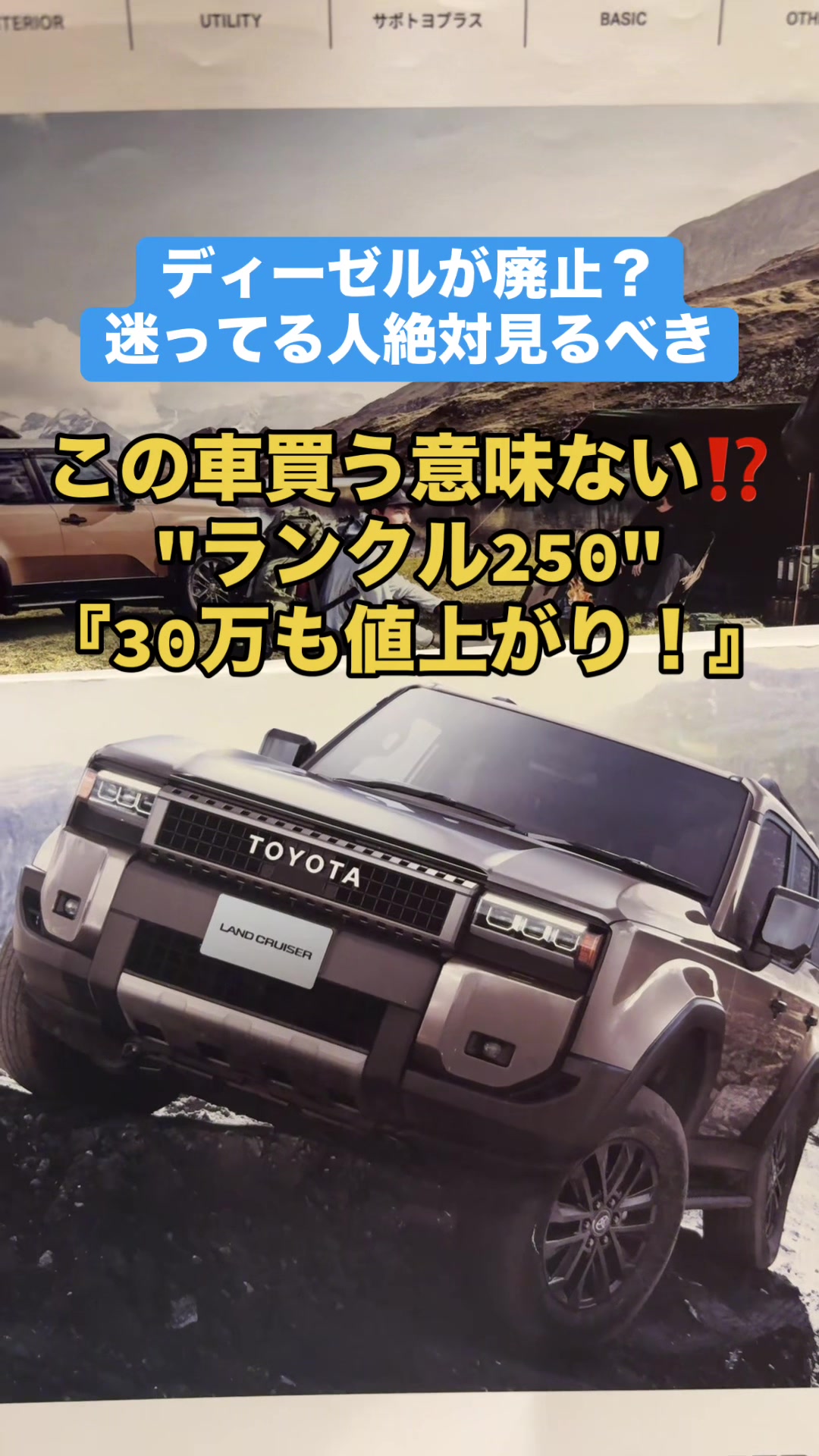 @ロールアイス🍨🚗