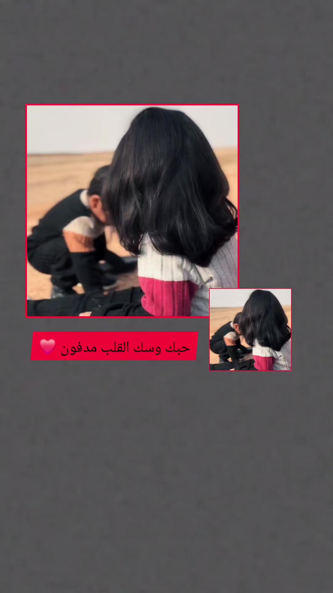 @˼حــــب 🦌٭⤹