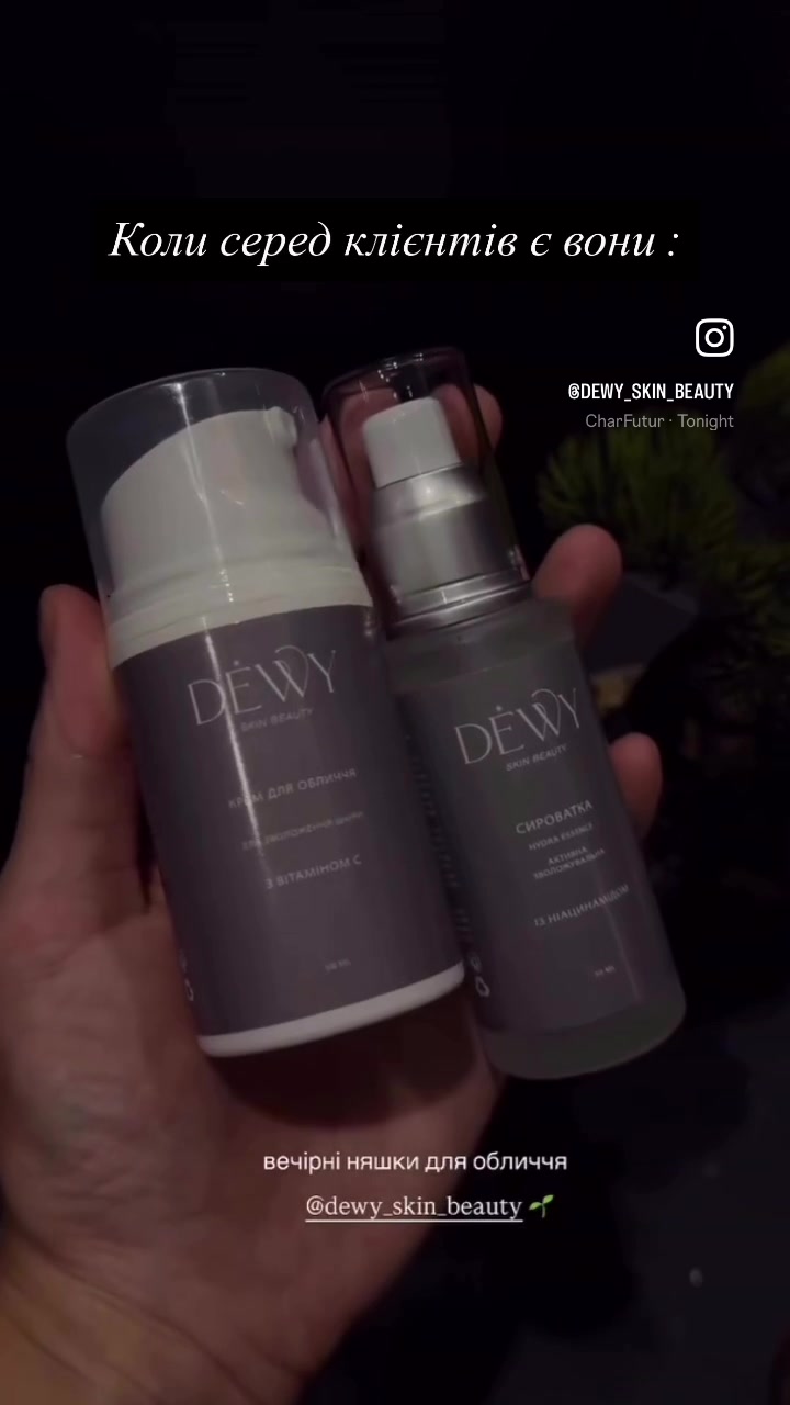 @DEWY™ SKIN BEAUTY