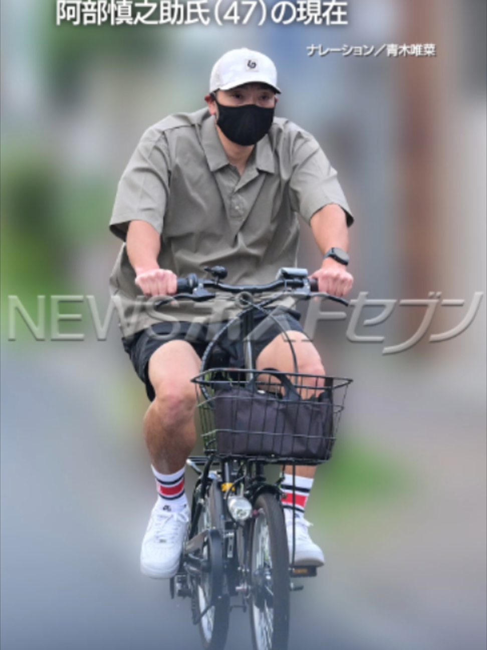 @NEWSポストセブン