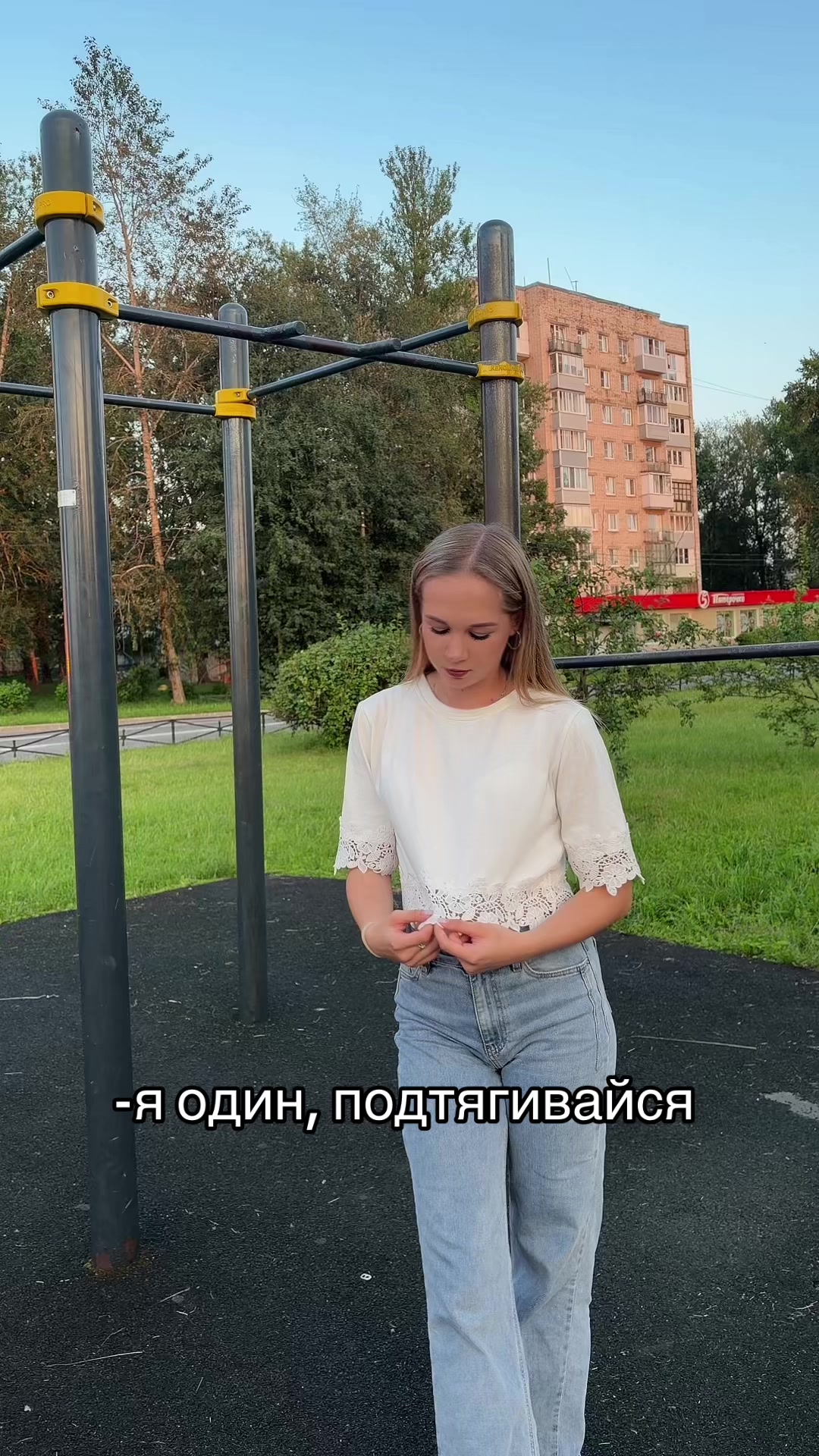 @Саша Маслова