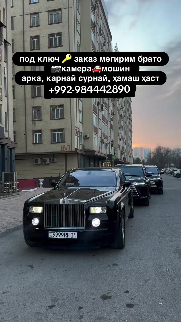 @wedding.cars.khujand