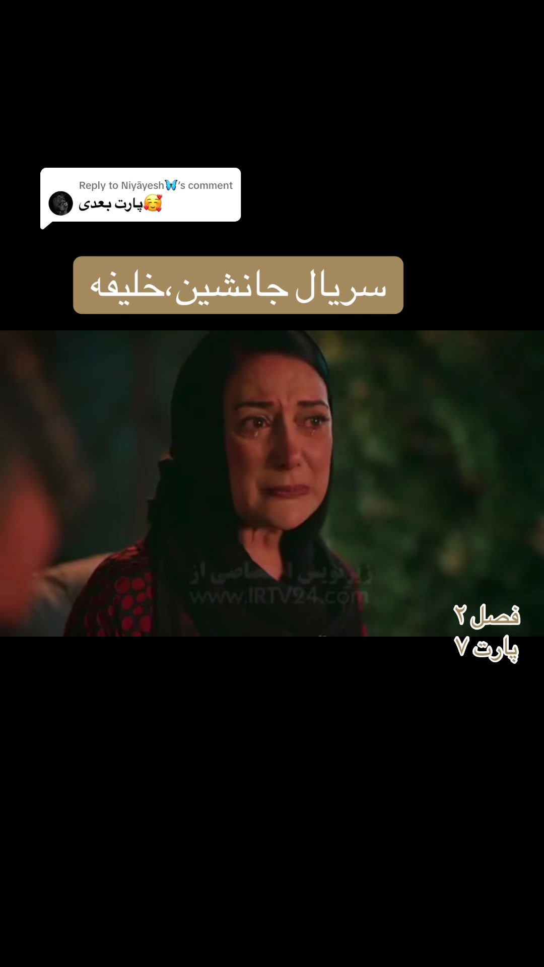 @سریــال تایـــم🎞️