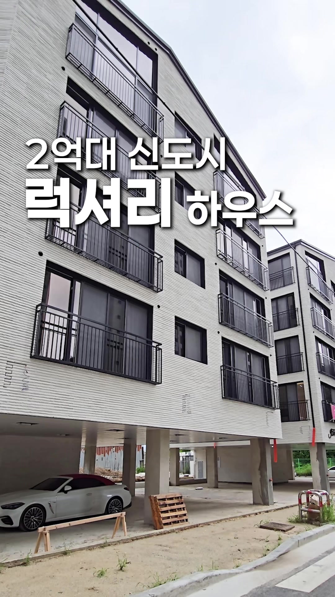 @분양문의 T.1899-7127
