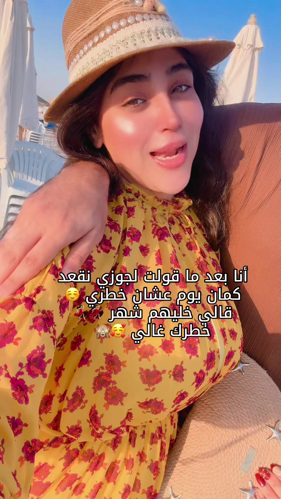 @نغم علي 🔝♑️