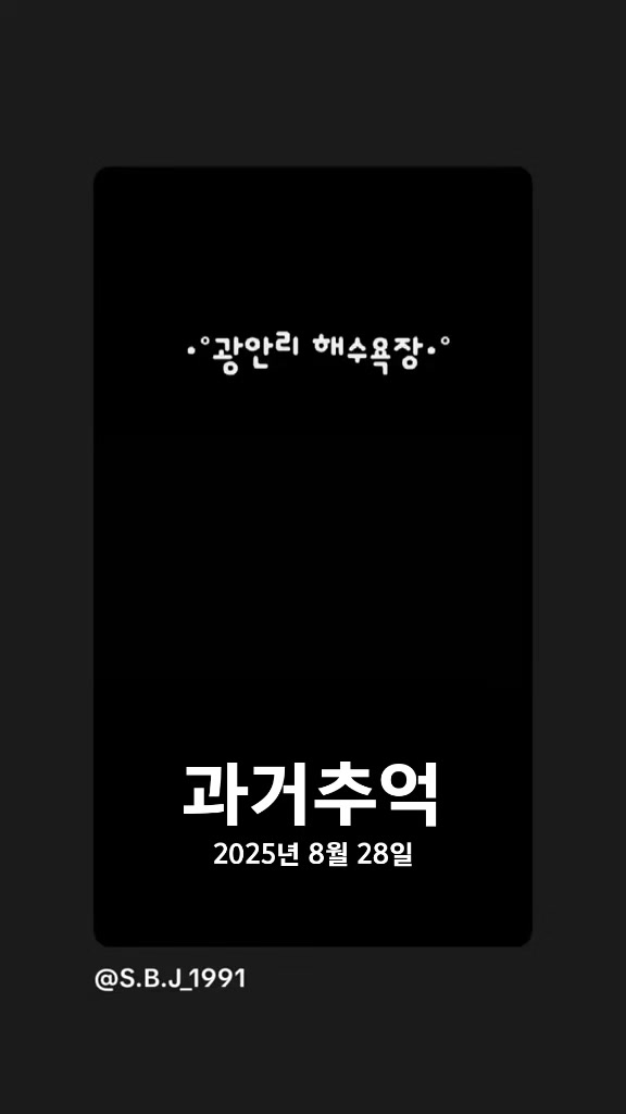 @S.B.J_1991