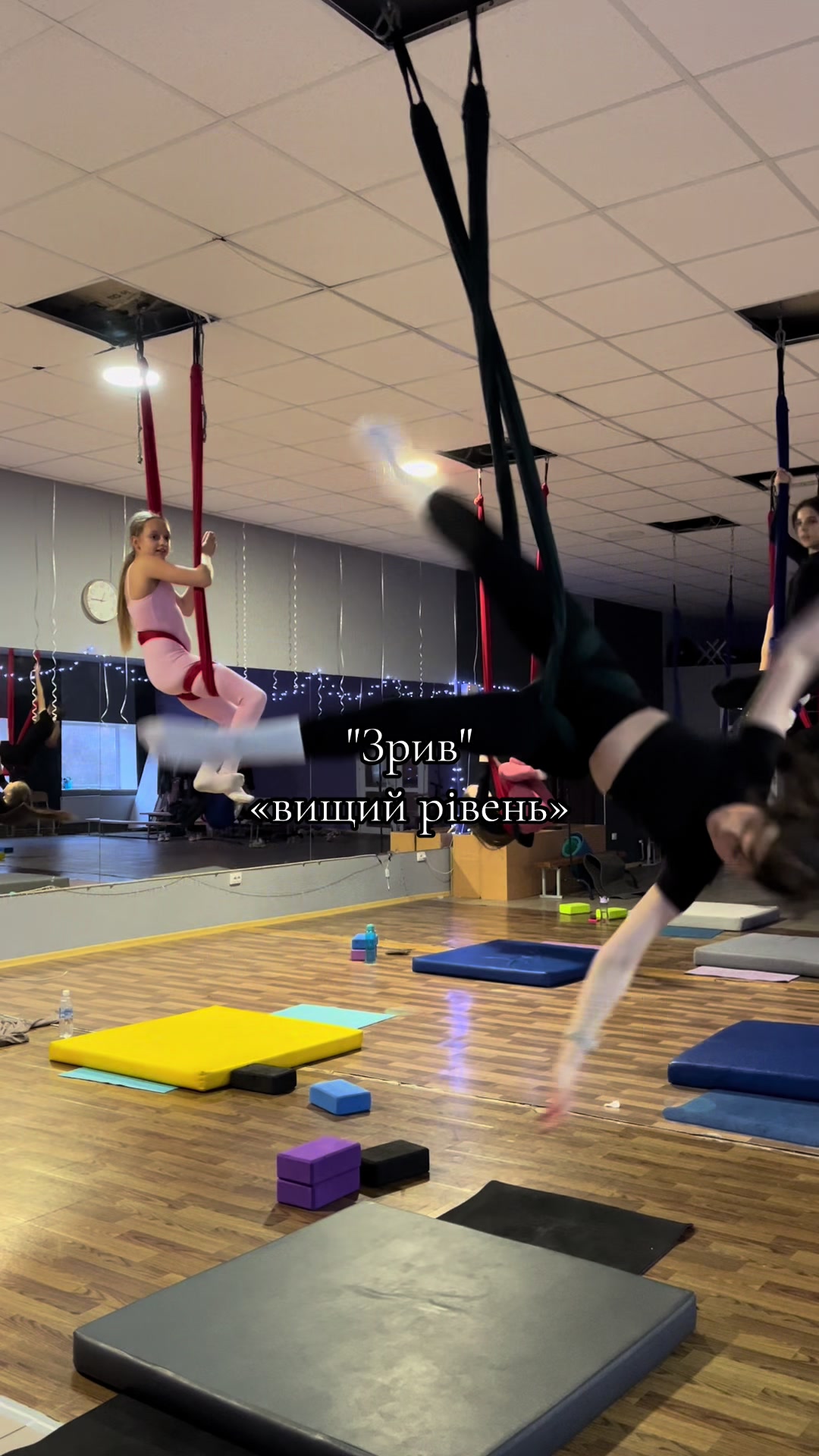 @fly.yoga13