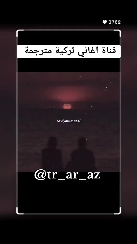 @اغاني تركية مترجمة