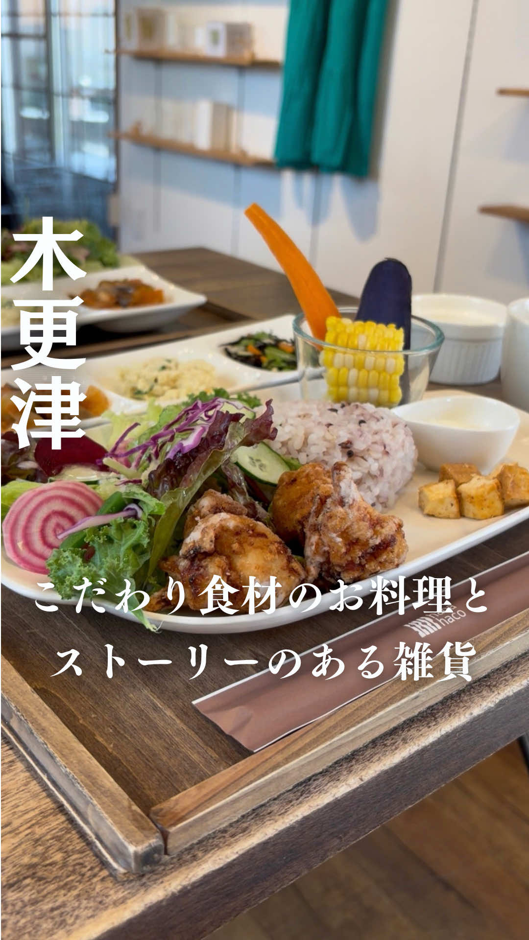 @ゆき姉|60代、千葉・内房ひとり旅グルメ