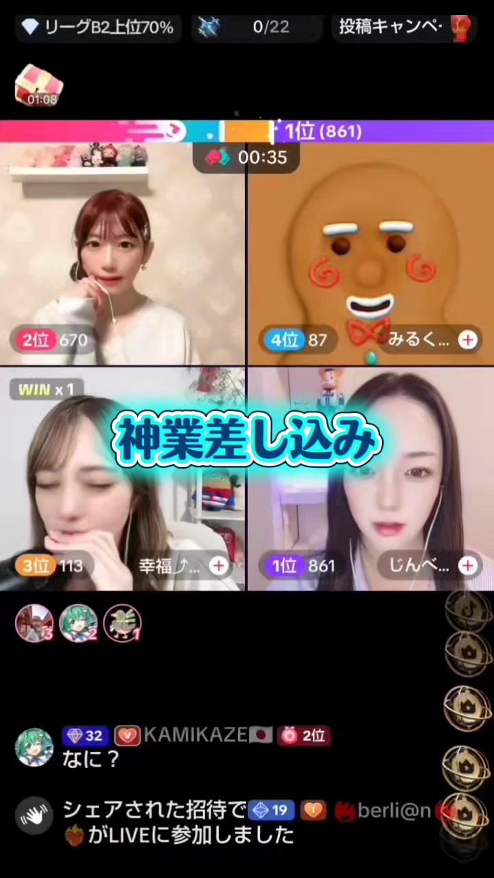 @KAMIKAZE🇯🇵