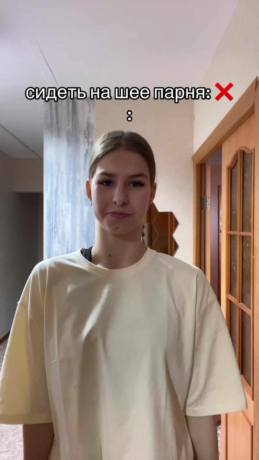 @Гелик