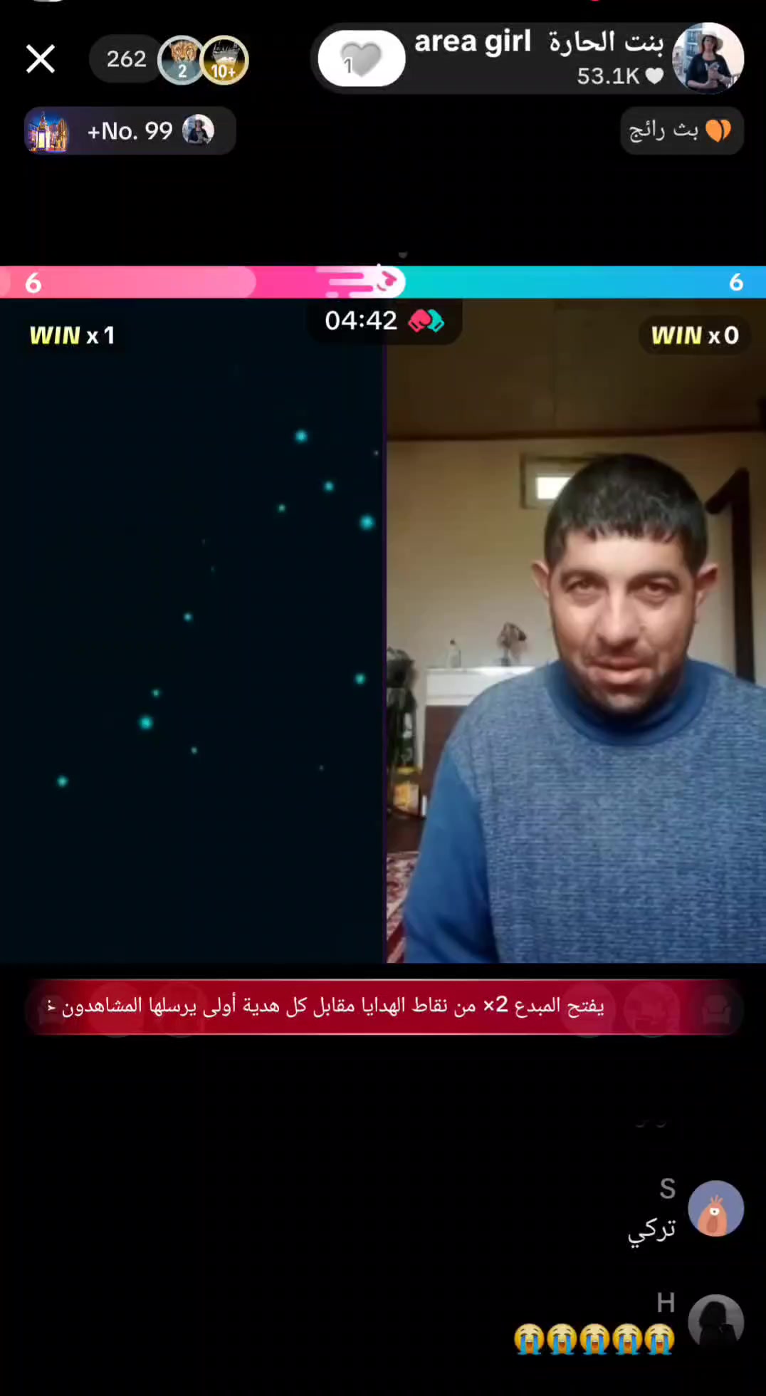 @بنت الحارة
