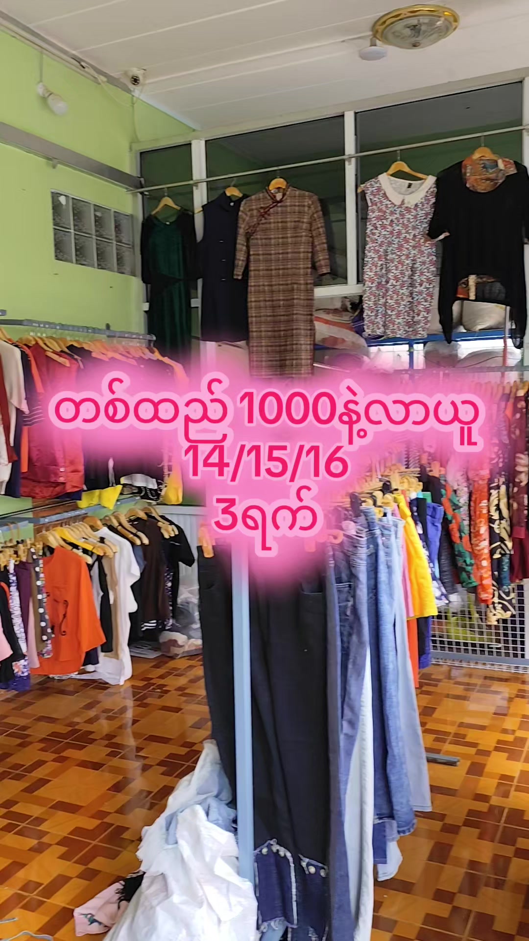 @5000တန် KH VintageCollection 2