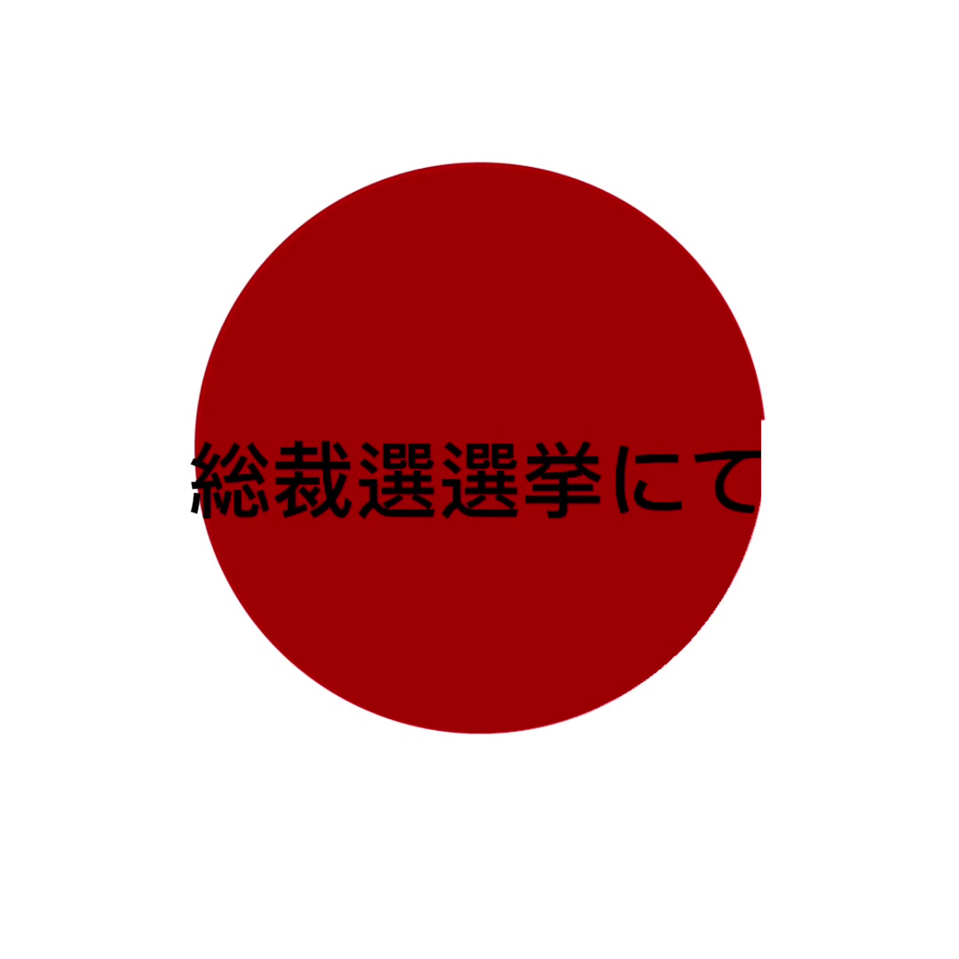 @トクシエ
