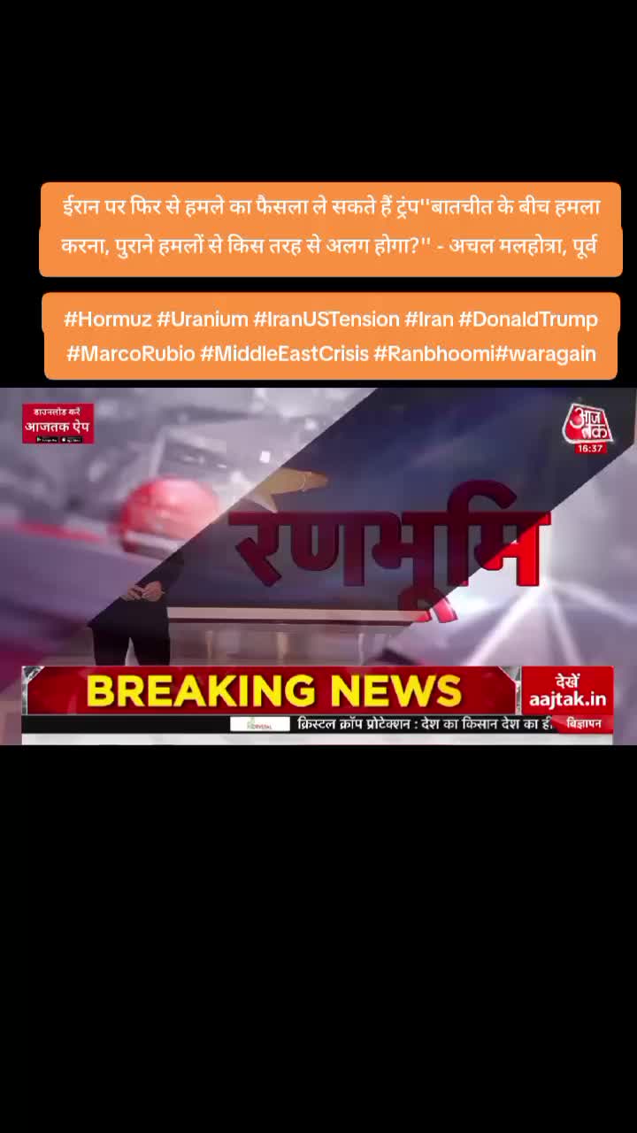 @World Wise GlobalNewsTadka🇳🇵