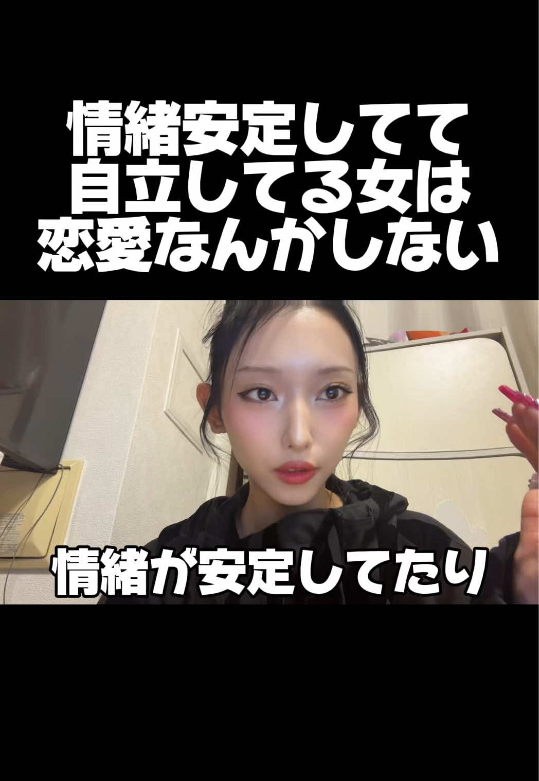 @あみあん／網野安寿
