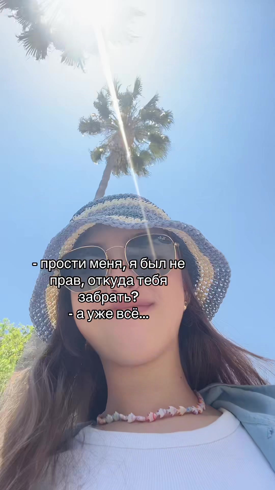 @AMISHKA