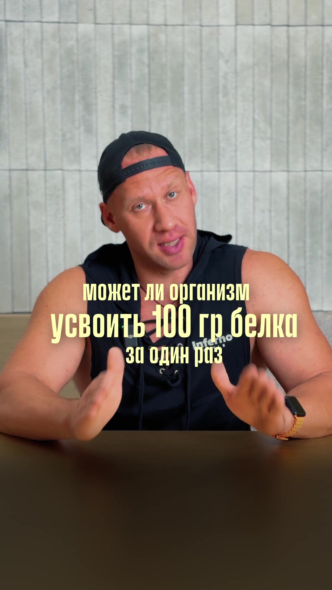 @Захар