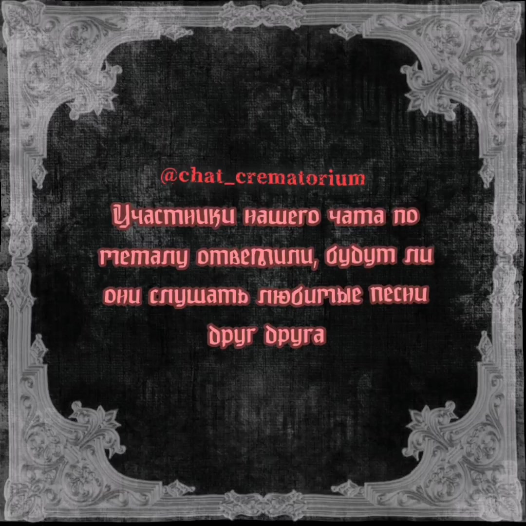 @⚞ᵀᵉʳʸ⚟