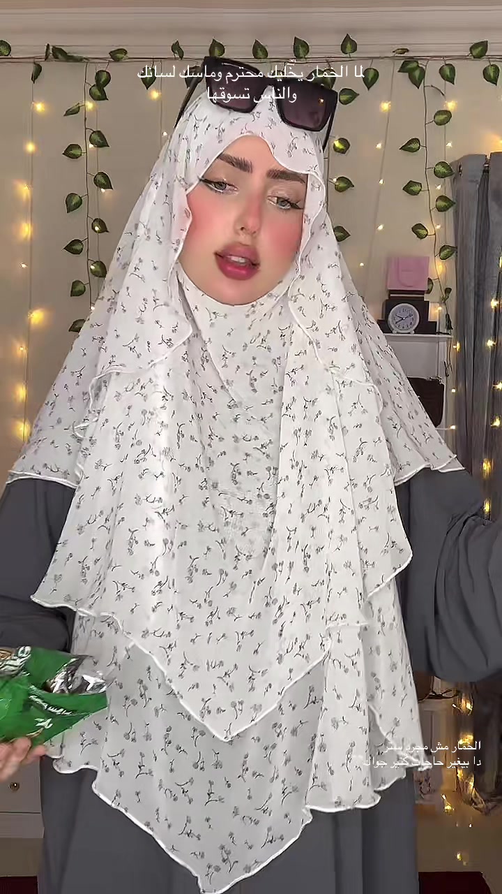 @غالية💎