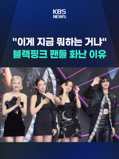 @KBSNEWS