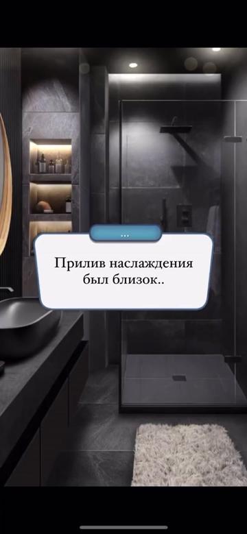 @Фанфик Кр❤️😈