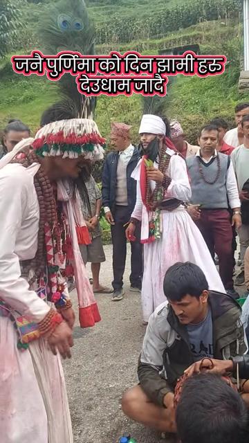 @Harka Gadal