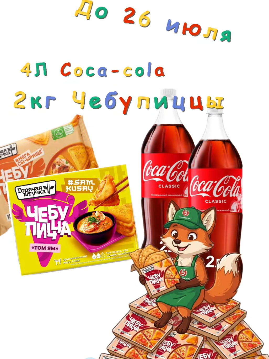 @skidkilifehacks