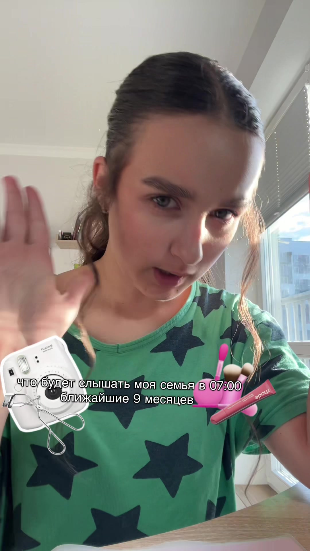 @тгк:кирусик о бьюти ✌🏻