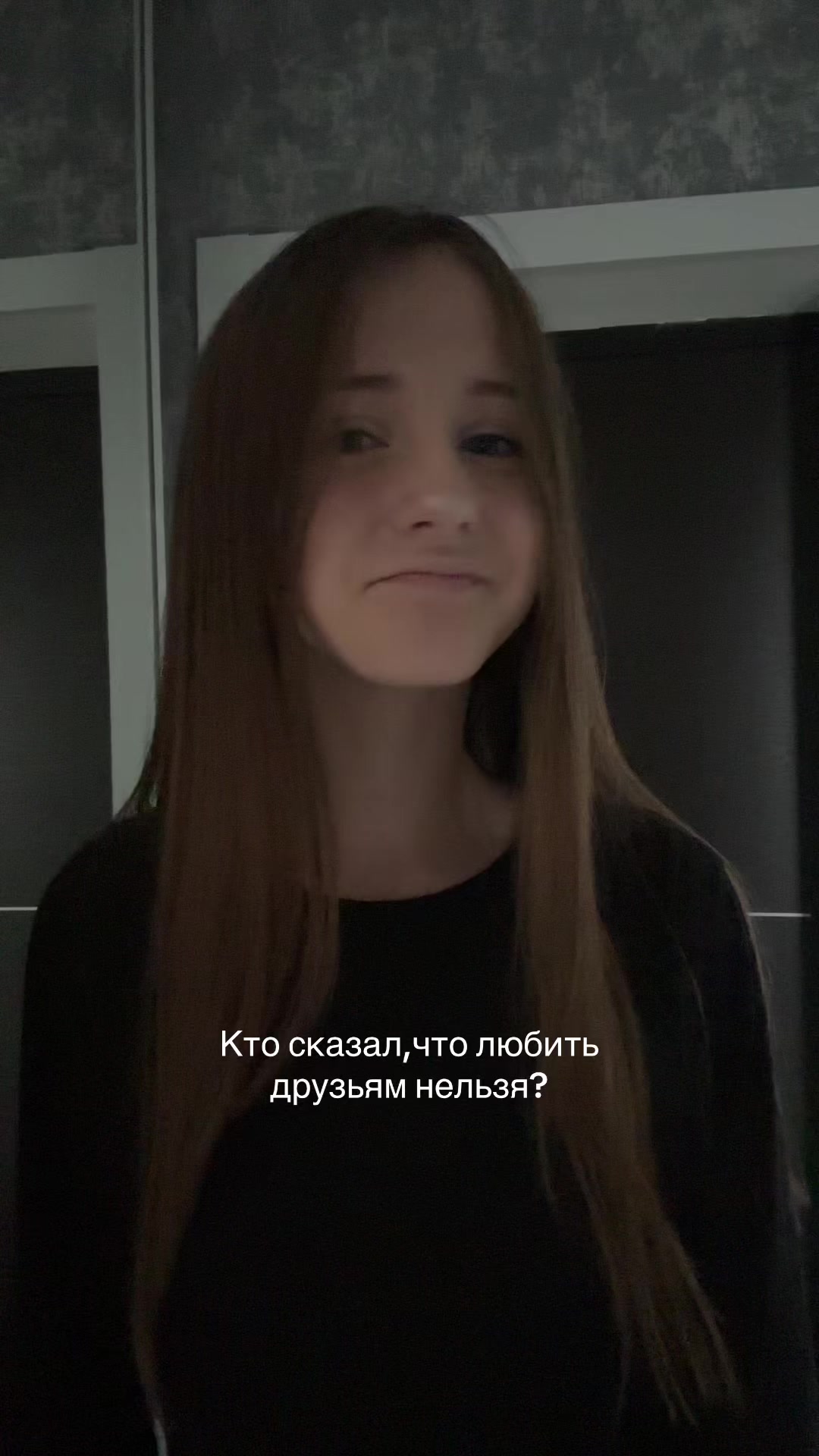 @Тгк:Софо