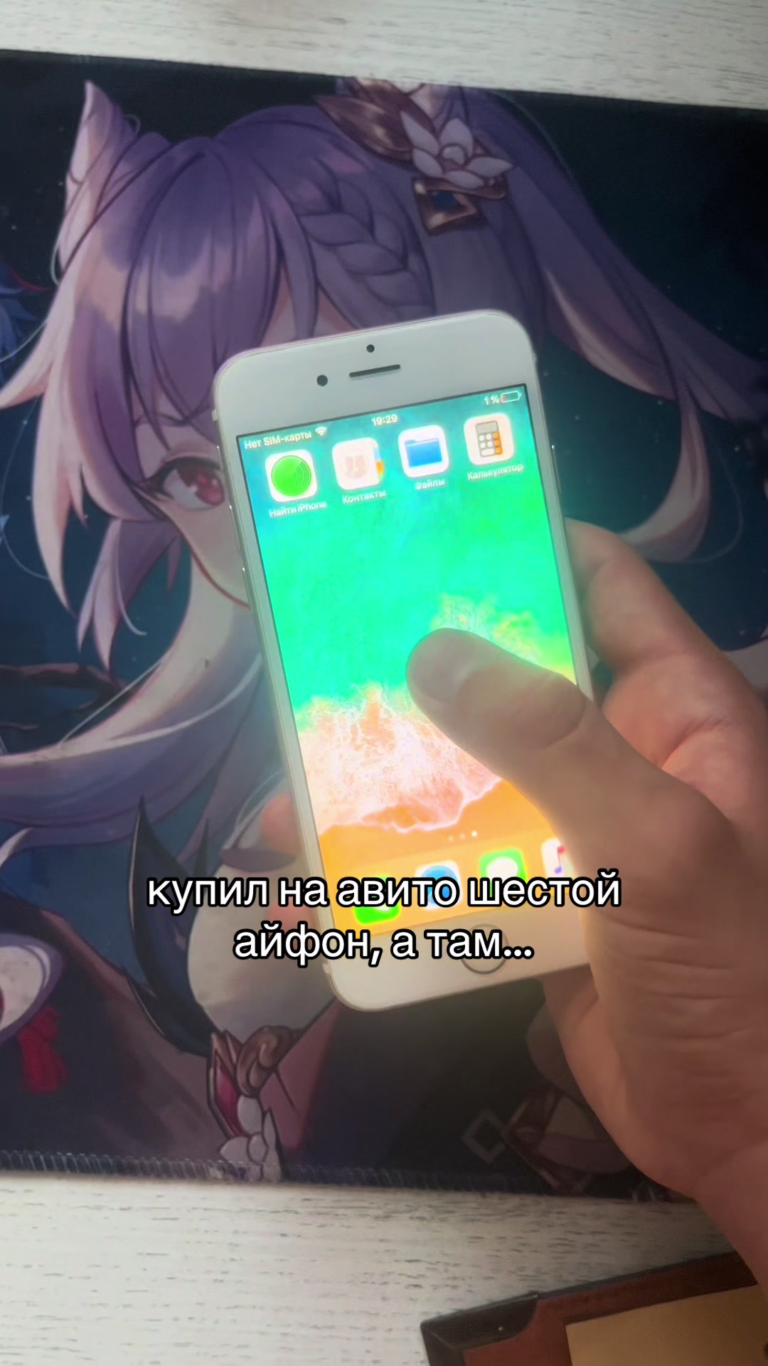 @веспер