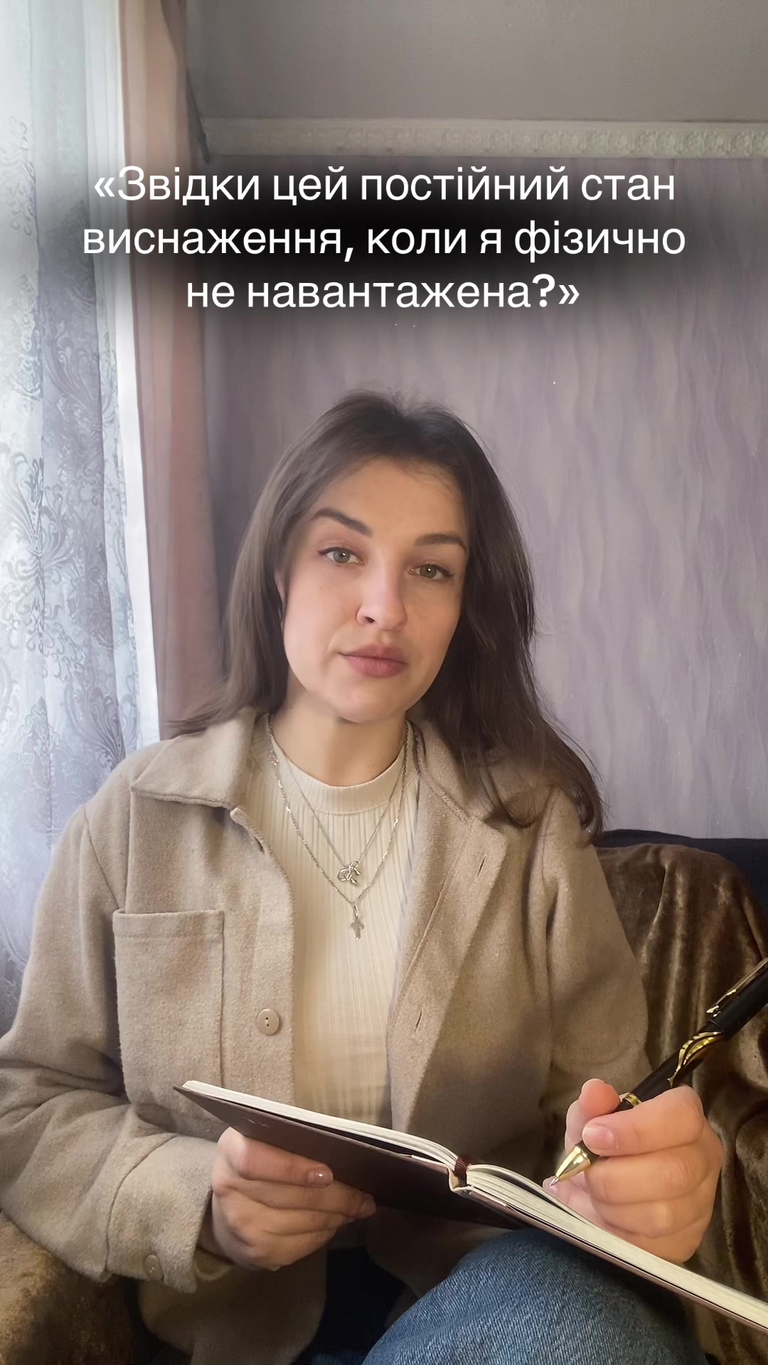 @🧠 Вікторія психолог🇺🇦