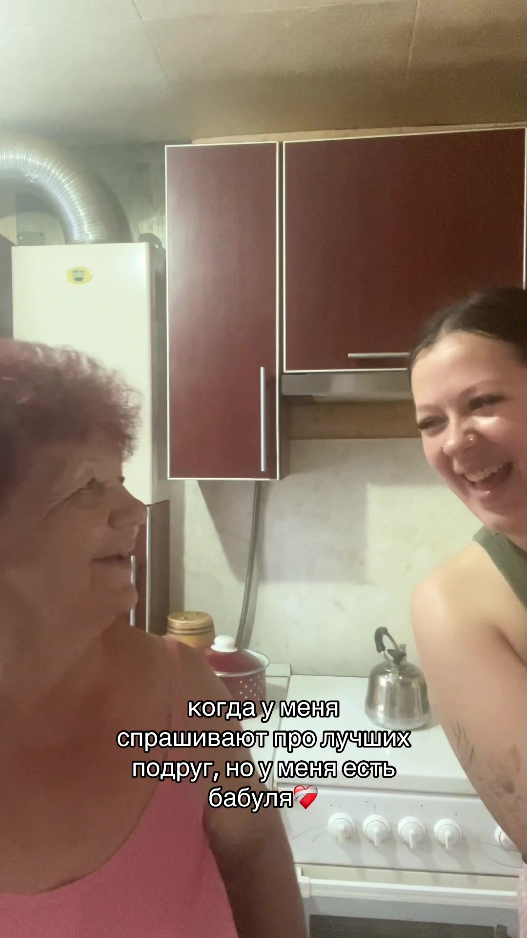 @софа ресница