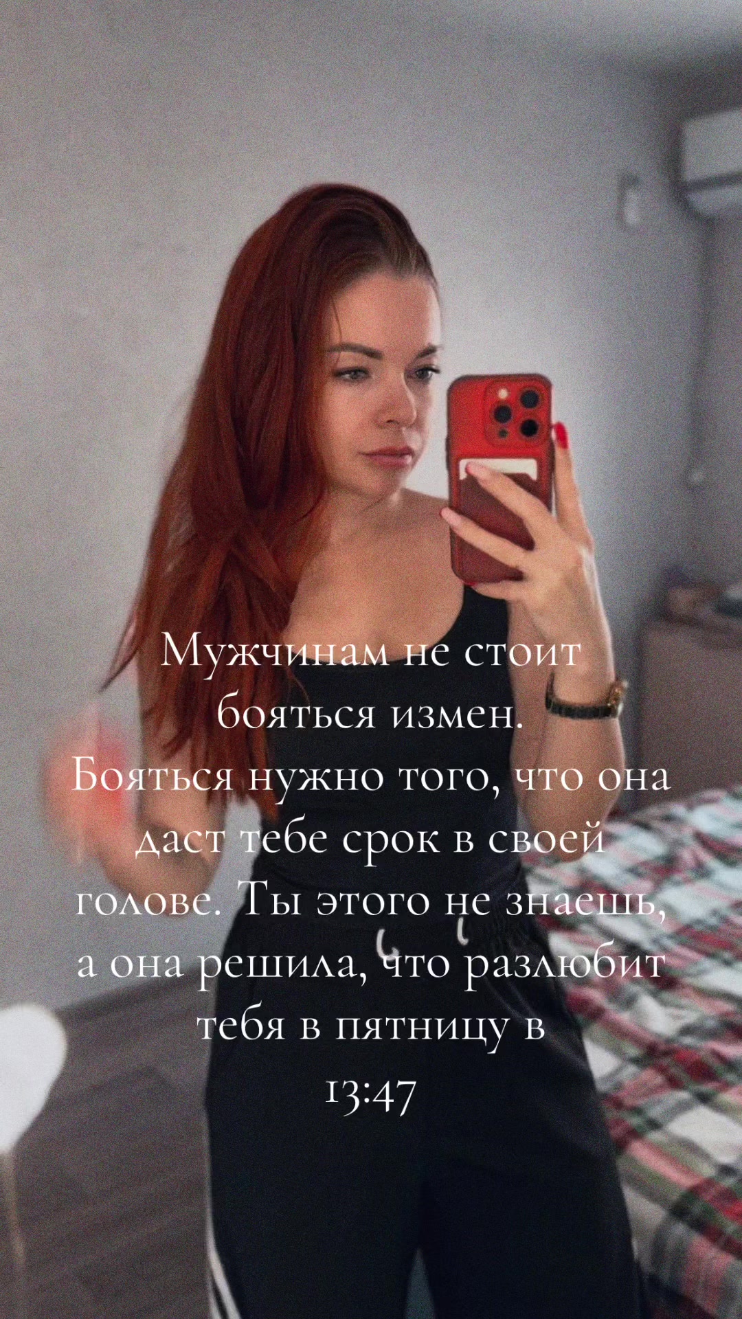 @Пара Нормальная