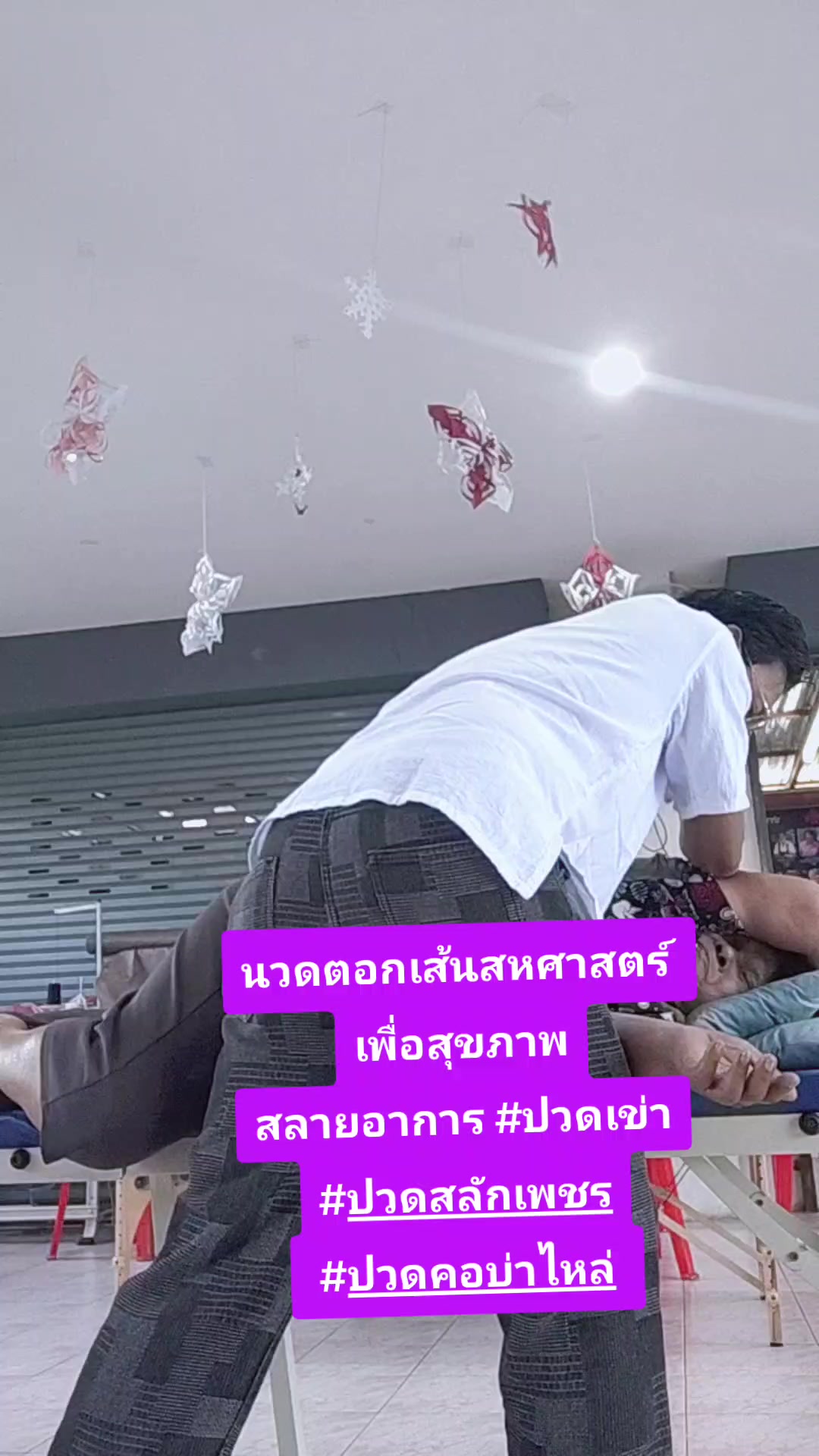 @Suksan Charoensiri