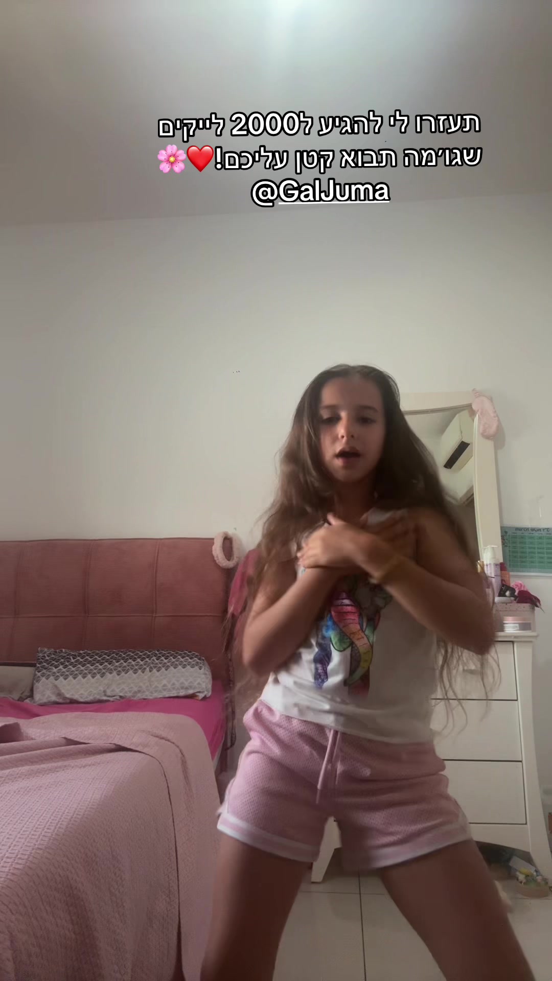 @תהל עמוד להכל❤️