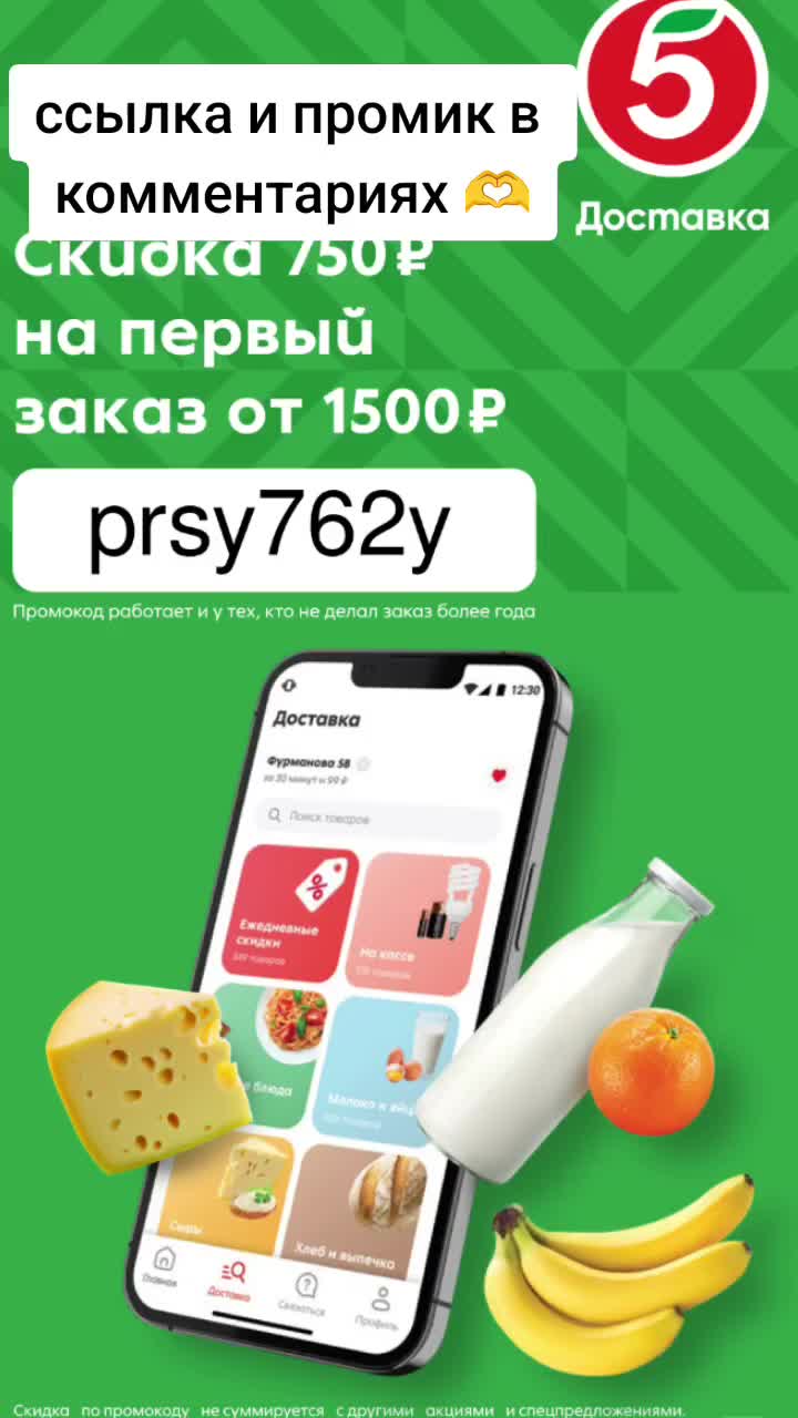 @Евгения