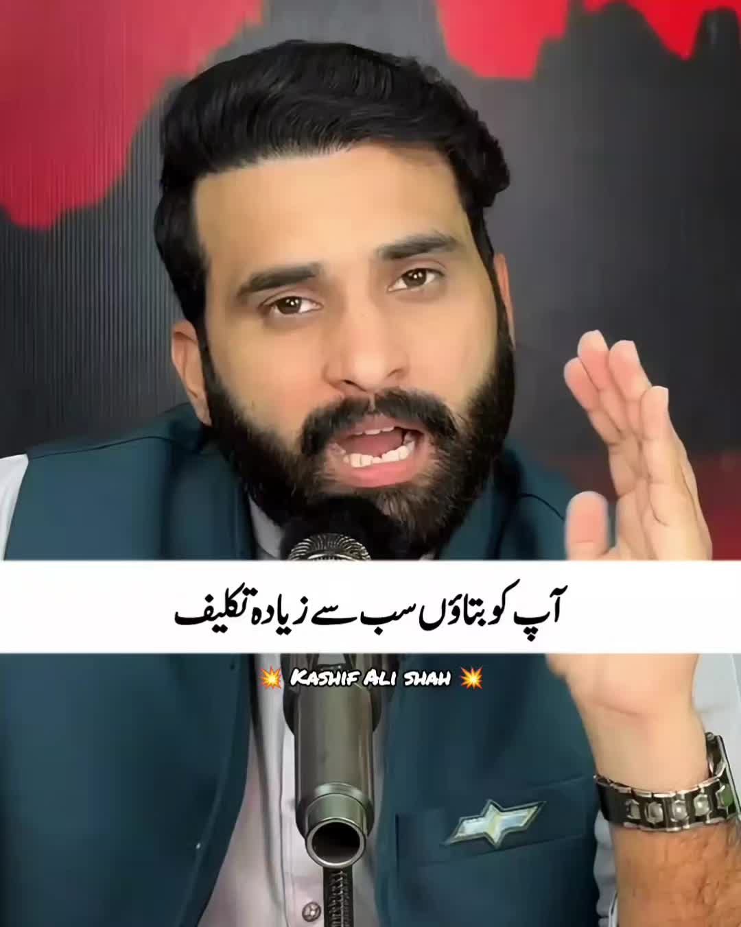 @Kashif Ali Shah Official